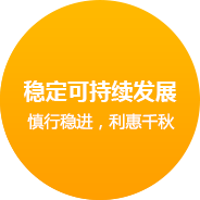 濟寧網(wǎng)站建設企業(yè)文化