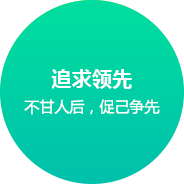 濟寧網(wǎng)站建設企業(yè)文化