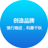 濟寧網(wǎng)站建設企業(yè)文化