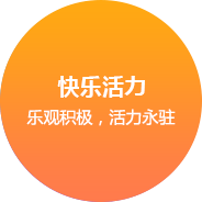 濟寧網(wǎng)站建設企業(yè)文化