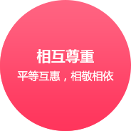 濟寧網(wǎng)站建設企業(yè)文化